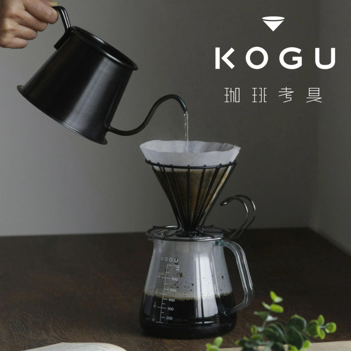 KOGU Stainless Steel Wire Frame Coffee Dripper Matte Black 2-4 Cups 41300 Made in Japan