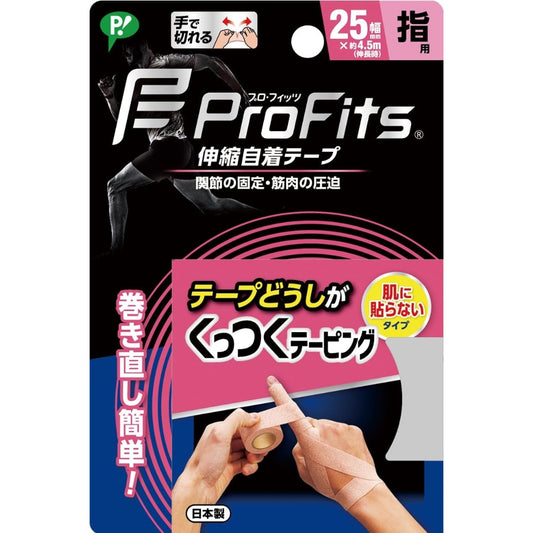 ProFits 日本製 手指關節用 專業自黏彈性運動繃帶 Cohesive Bandage 25mm 2盒