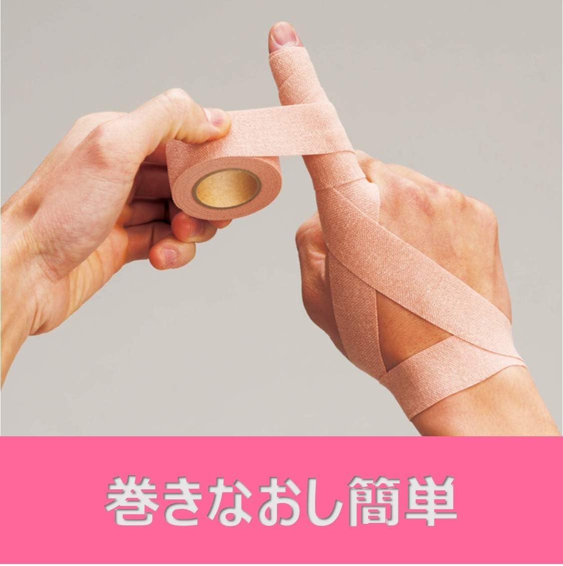ProFits 日本製 大腿用 專業自黏彈性運動繃帶 Cohesive Bandage 75mm 2盒
