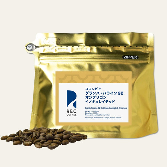REC COFFEE 哥倫比亞 Granja Paraiso 92 莊園 Ombligon 接種發酵 精品咖啡原豆 淺烘焙 200g