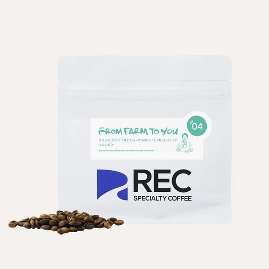 REC COFFEE Colombia 哥倫比亞 Granja Paraíso 92 紅波旁 植菌發酵 精品咖啡原豆 中度烘焙 100g×2包