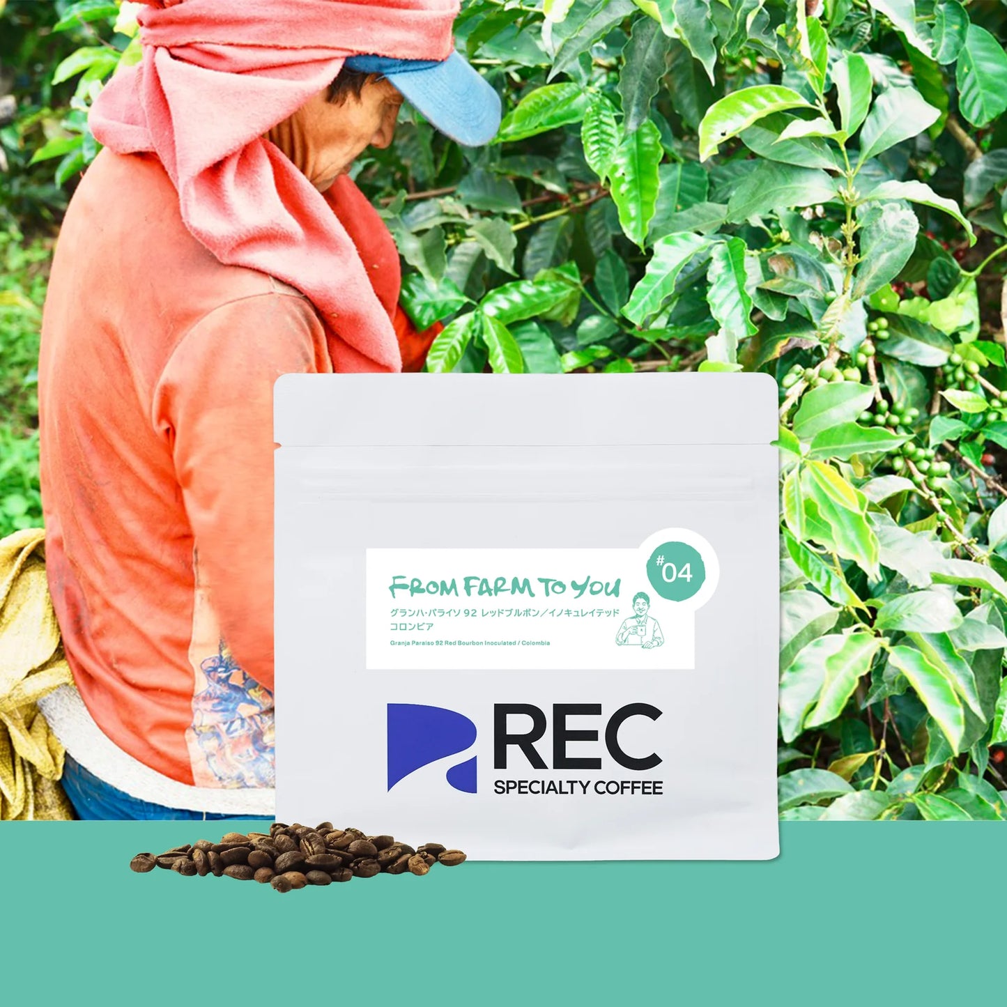 REC COFFEE Colombia 哥倫比亞 Granja Paraíso 92 紅波旁 植菌發酵 精品咖啡原豆 中度烘焙 100g×2包