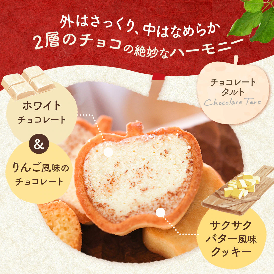 Apple & Butter 人氣手信 3種人氣菓子禮盒Gift (費南雪蛋糕/曲奇/朱古力撻) 節日送禮首選伴手禮