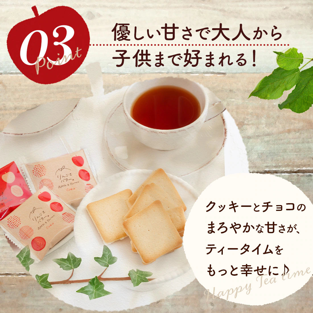 Apple & Butter 人氣手信 蘋果牛油曲奇Cookies 30塊裝 節日送禮首選伴手禮