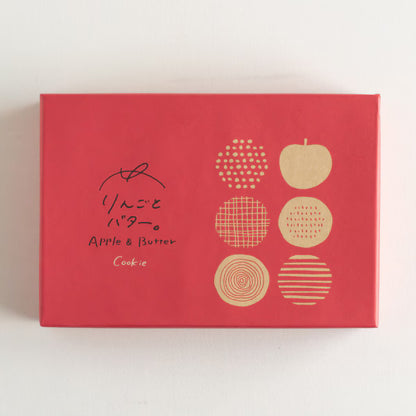 Apple & Butter 人氣手信 蘋果牛油曲奇Cookies 30塊裝 節日送禮首選伴手禮