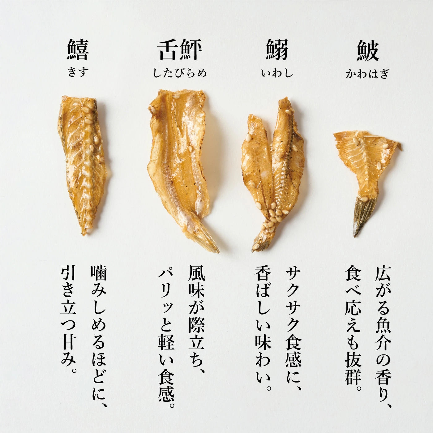 MD 香脆魚骨佐酒小食 日本下酒小吃 72g x 6包