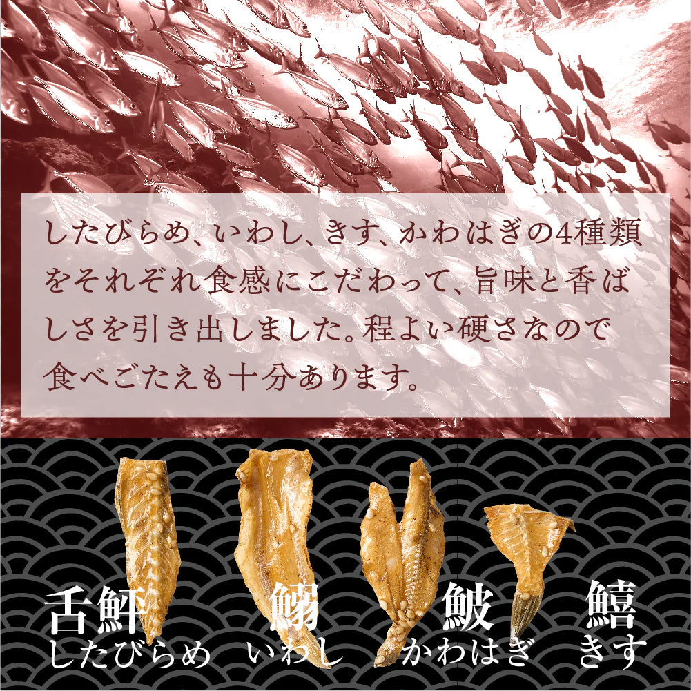 MD 香脆魚骨佐酒小食 日本下酒小吃 72g x 6包