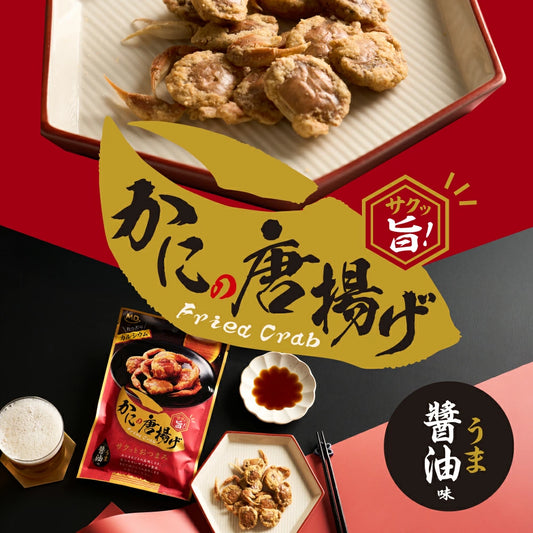 MD 唐揚香脆蟹仔 醬油風味 日本佐酒小食 下酒小吃 30g x 6包