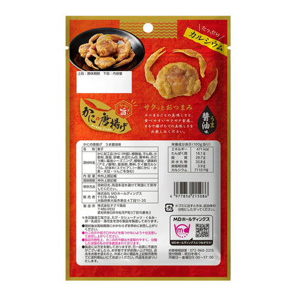 MD 唐揚香脆蟹仔 醬油風味 日本佐酒小食 下酒小吃 30g x 6包