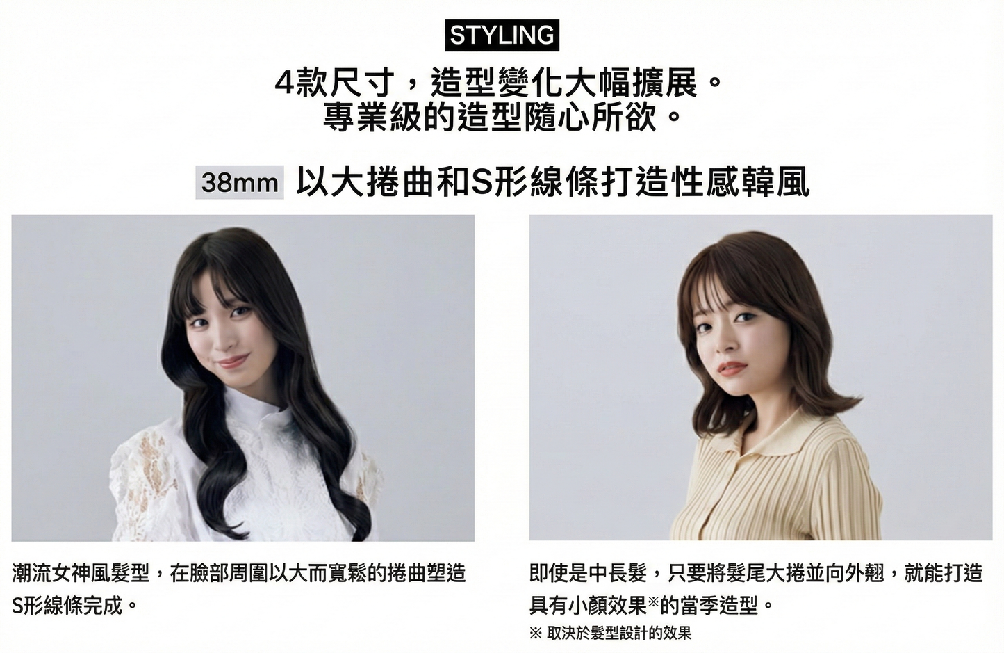 ReFa Curl Iron Pro 專業亮澤捲髮棒 捲髮器 全球通用電壓 19mm-38mm