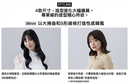 ReFa Curl Iron Pro 專業亮澤捲髮棒 捲髮器 全球通用電壓 19mm-38mm