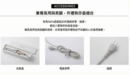 ReFa Curl Iron Pro+ 32mm 專業級新版 捲髮棒 亮澤捲髮器 全球通用電壓 新香檳米灰色