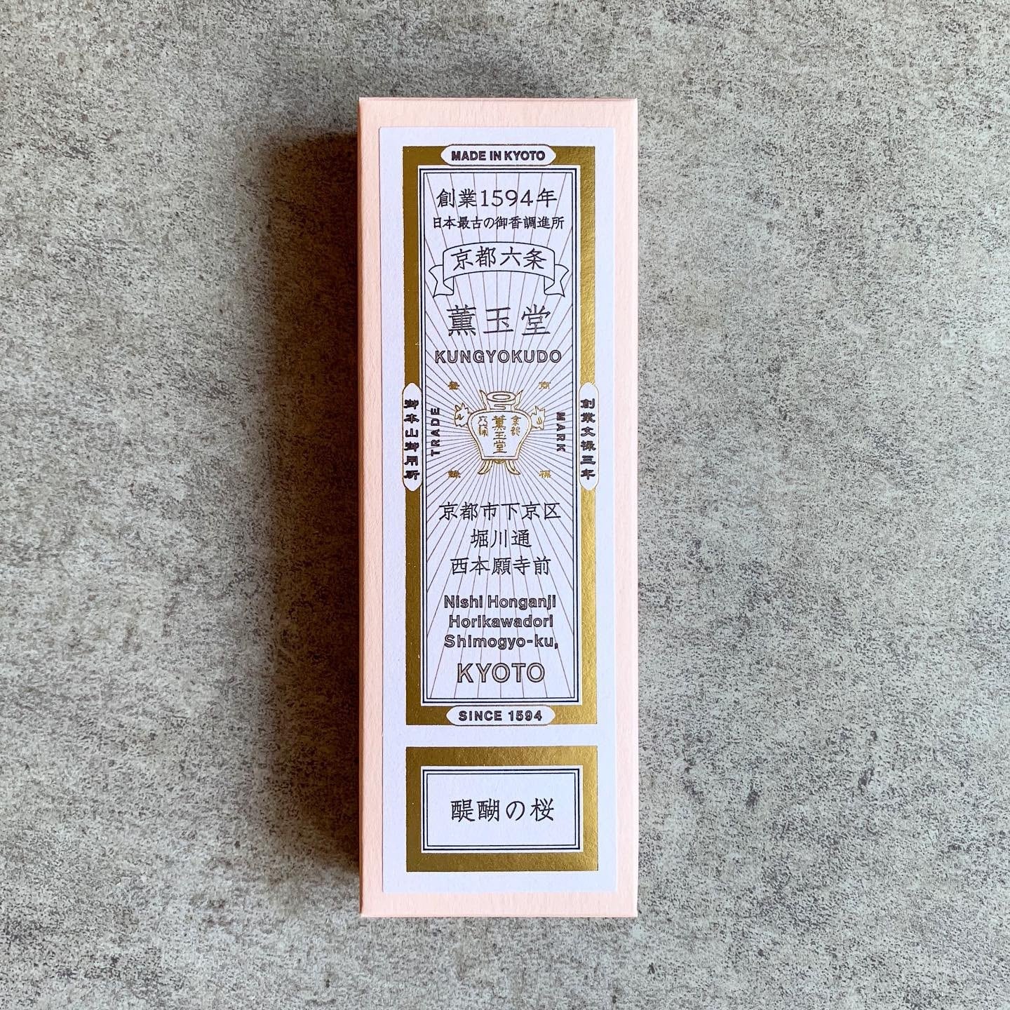 Kungyokudo Natural Incense Daigo no Sakura Made in Japan