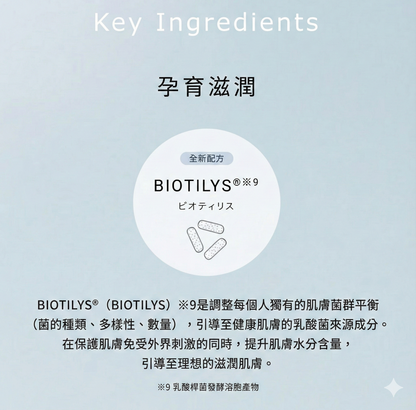 F ORGANICS 日本製 深層保濕乳液 Deep Moisture Milk 120ml