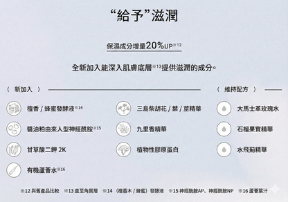 F ORGANICS 日本製 深層保濕乳液 Deep Moisture Milk 120ml