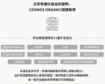 F ORGANICS 日本製 深層保濕乳液 Deep Moisture Milk 120ml