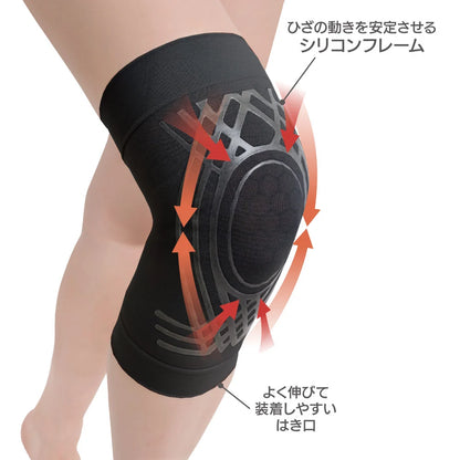 Dr. PRO Graphene Knee Support Power Silicone Flexible Support & Far-Infrared Warmth