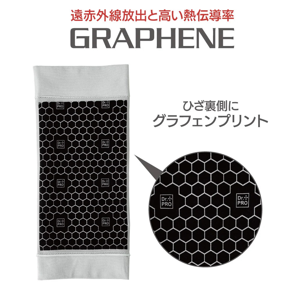 Dr. PRO Graphene Knee Support Power Silicone Flexible Support & Far-Infrared Warmth