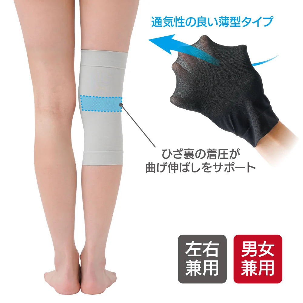 Dr. PRO Graphene Knee Support Power Silicone Flexible Support & Far-Infrared Warmth
