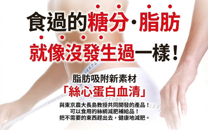 Dr. Serum 日本製 Silk Serum Jelly 蠶絲蛋白果凍 靜岡縣白桃汁 3盒共90包
