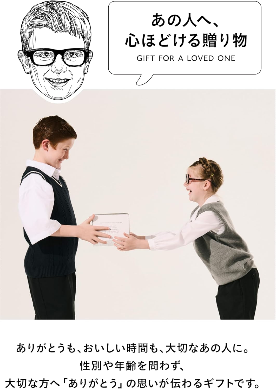 AND THE FRIET 頂級比利時薯條餅乾 迷你20包裝禮盒 6款人氣口味