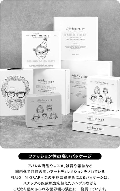 AND THE FRIET 頂級比利時薯條餅乾 迷你12包裝禮盒 6款人氣口味