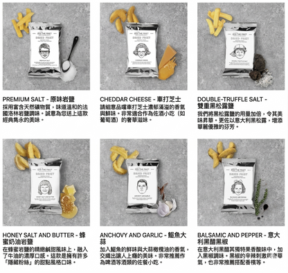 AND THE FRIET 頂級比利時薯條餅乾 迷你20包裝禮盒 6款人氣口味