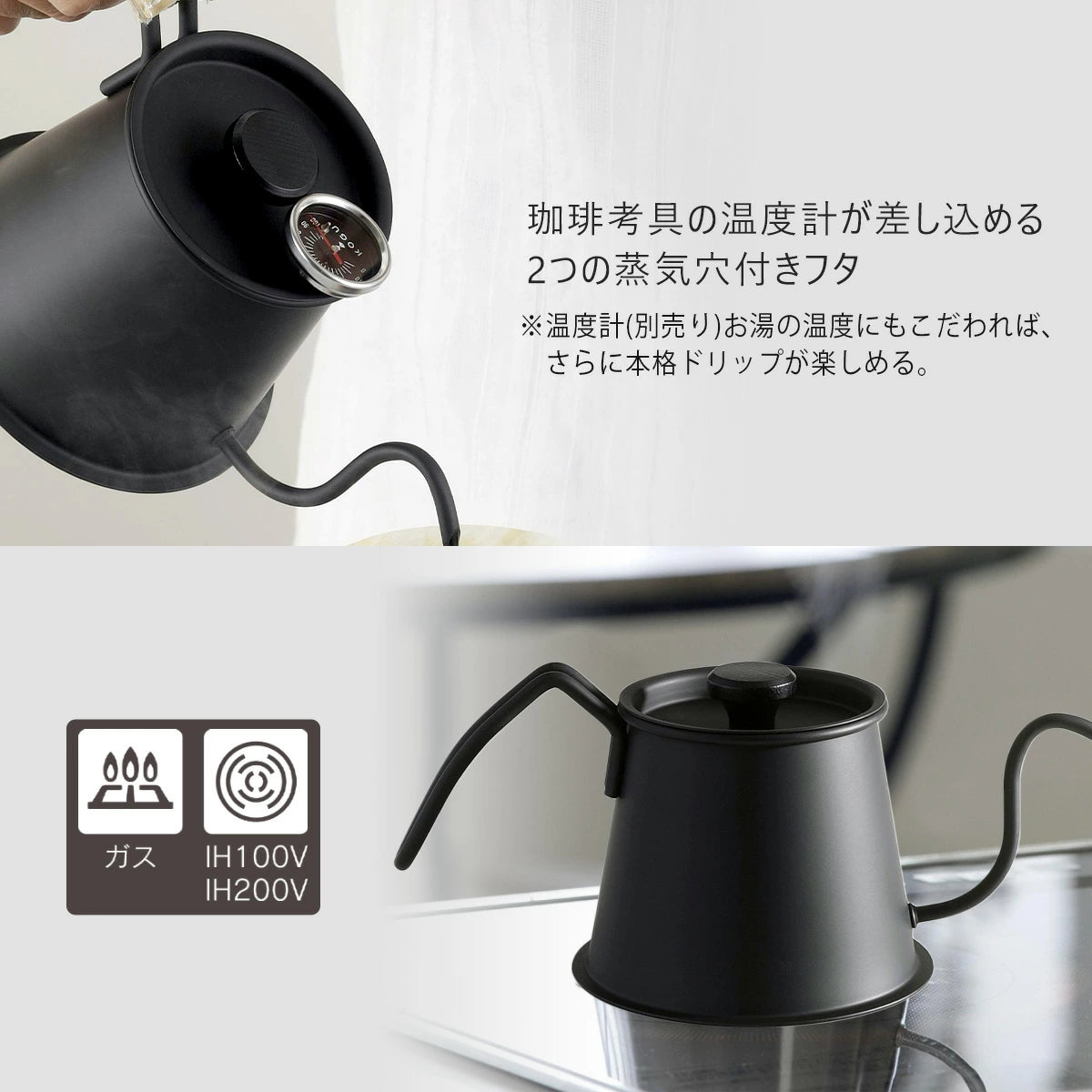 KOGU Two Drip Pot Pro Matte Black 500ml 46888 Made in Japan