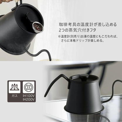 KOGU Two Drip Pot Pro Matte Black 500ml 46888 Made in Japan