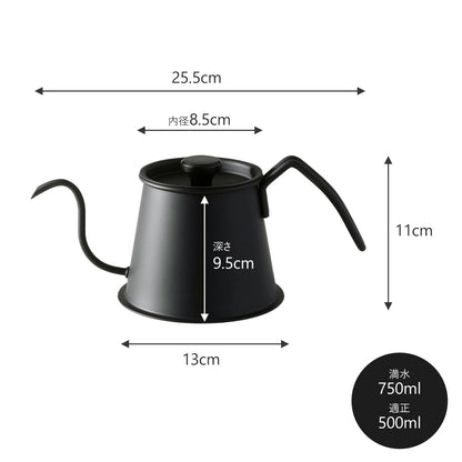 KOGU Two Drip Pot Pro Matte Black 500ml 46888 Made in Japan