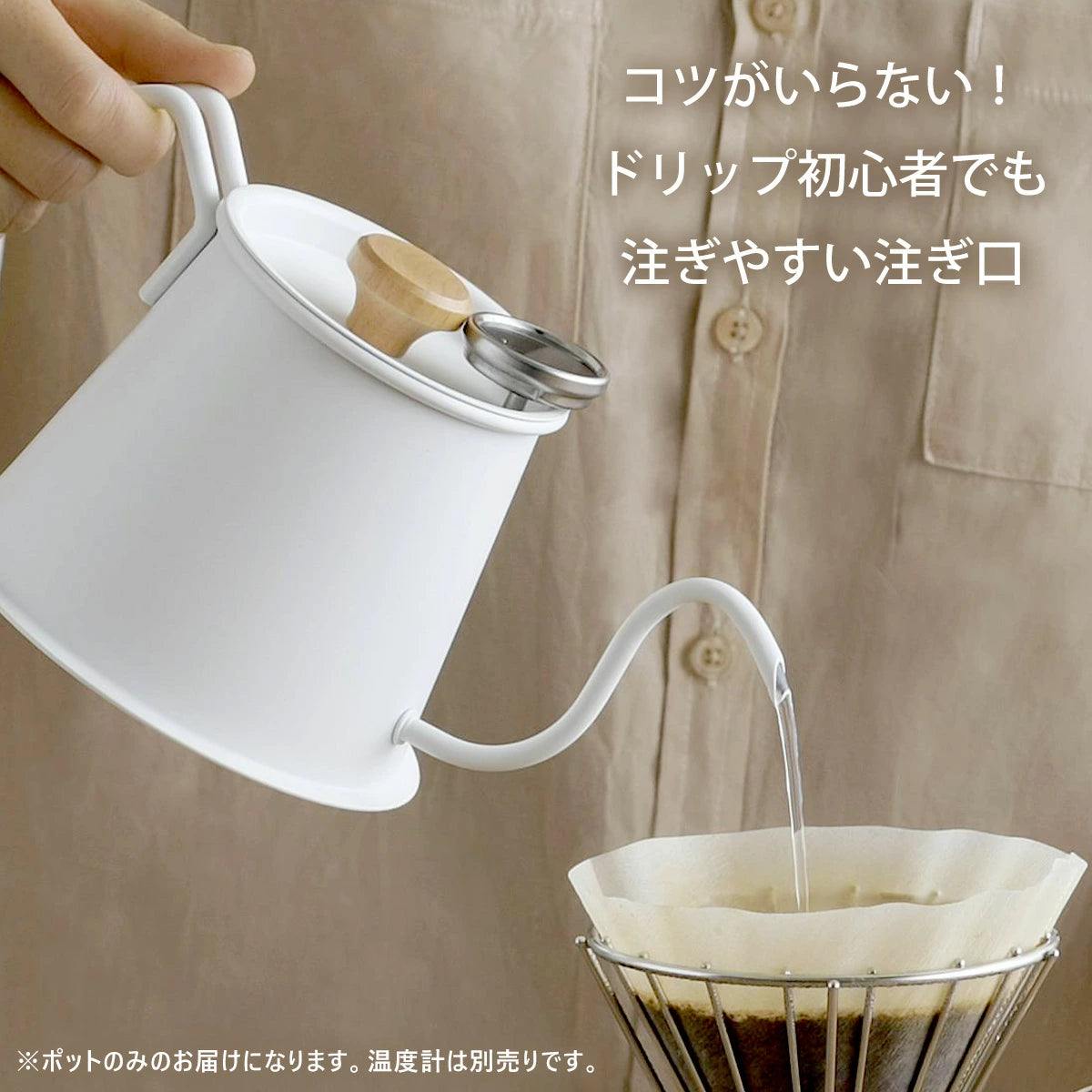 KOGU 珈琲考具 日本製 專業雙杯極細口手沖咖啡壺Pro 磨砂白色款 500ml 47301