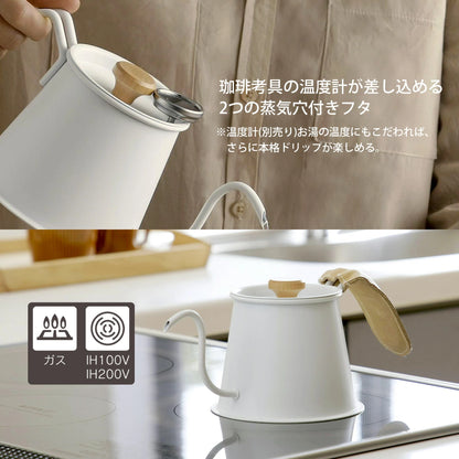 KOGU 珈琲考具 日本製 專業雙杯極細口手沖咖啡壺Pro 磨砂白色款 500ml 47301
