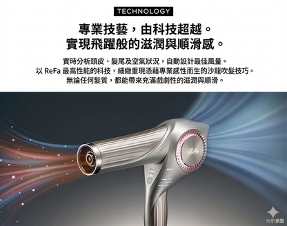 ReFa BEAUTECH DRYER BX W Smart Hair Dryer Universal Voltage