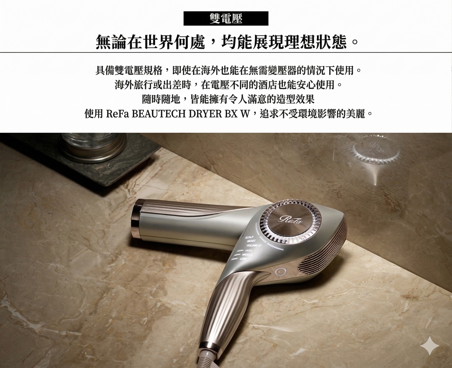 ReFa BEAUTECH DRYER BX W Smart Hair Dryer Universal Voltage