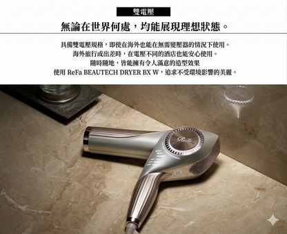 ReFa BEAUTECH DRYER BX W Smart Hair Dryer Universal Voltage