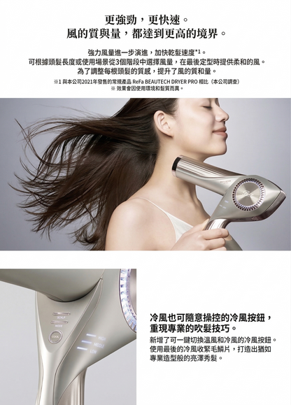 ReFa BEAUTECH DRYER BX W Smart Hair Dryer Universal Voltage