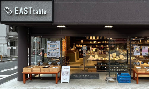 EAST table｜SolyJapan Japan Proxy Shopping & Direct Worldwide Shipping