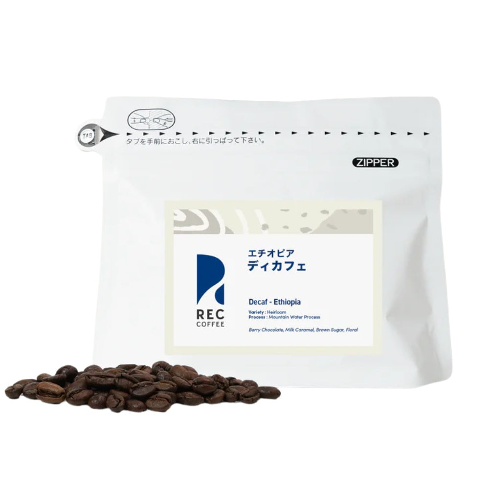 REC COFFEE Ethiopia Decaf 埃塞俄比亞 99.9%無咖啡因 精品咖啡原豆 中深烘焙