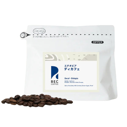 REC COFFEE Ethiopia Decaf 埃塞俄比亞 99.9%無咖啡因 精品咖啡原豆 中深烘焙