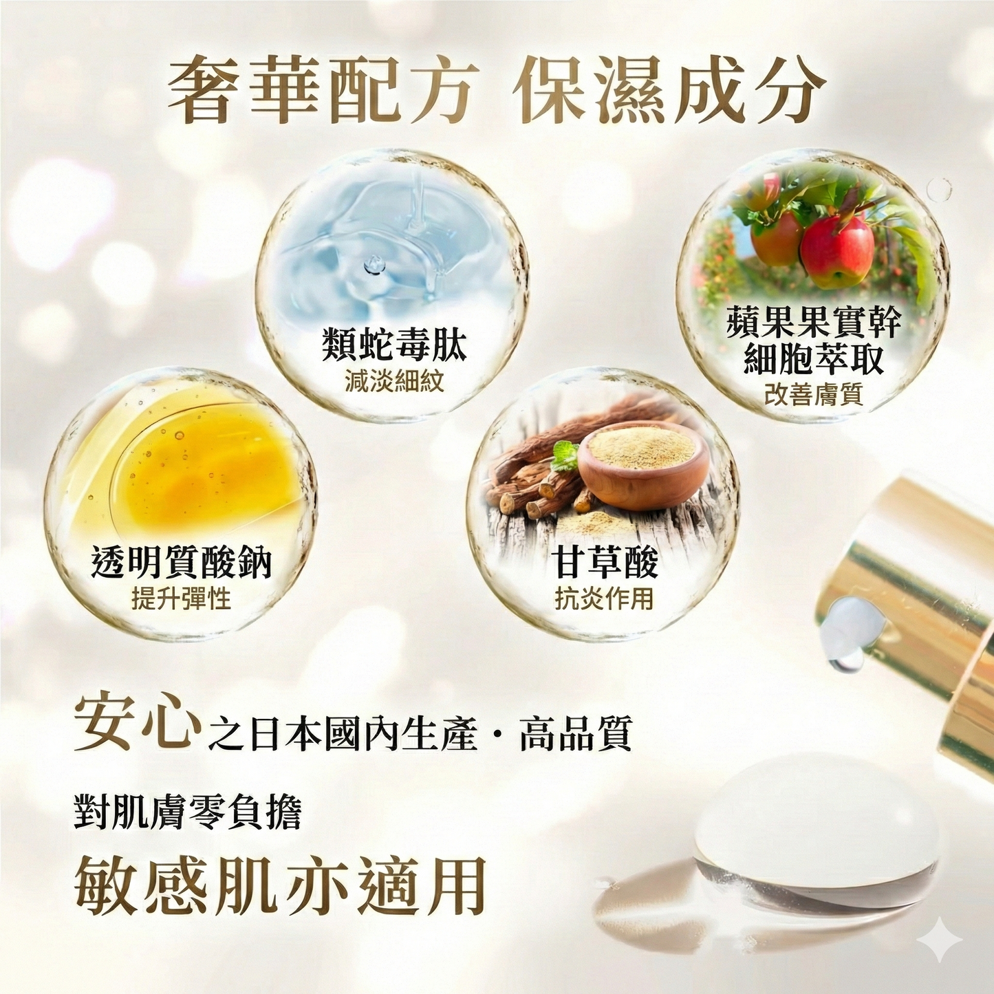 E-SPECIAL by Dr. ERI Eye Stretch Serum 醫學級眼部緊緻精華 18ml