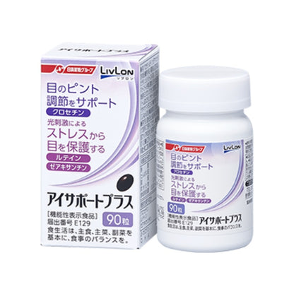 Nisshin Pharma LivLon Eye Support Plus Eye Care Supplement 90 Capsules 30-Day Supply Saffron Acid Lutein Zeaxanthin 