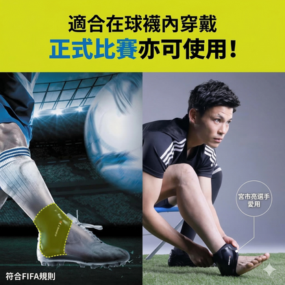 ZAMST FILMISTA ANKLE 超薄貼紮型足踝護具 專業踝關節支撐帶 左右腳獨立使用 透氣防護