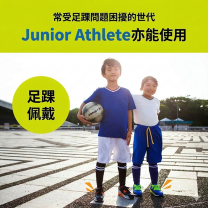 ZAMST FILMISTA ANKLE 超薄貼紮型足踝護具 專業踝關節支撐帶 左右腳獨立使用 透氣防護