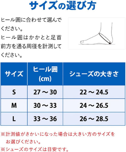 ZAMST FILMISTA ANKLE 超薄貼紮型足踝護具 專業踝關節支撐帶 左右腳獨立使用 透氣防護