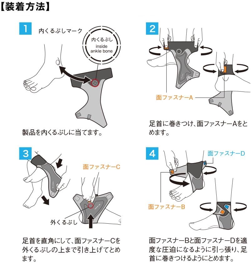 ZAMST FILMISTA ANKLE 超薄貼紮型足踝護具 專業踝關節支撐帶 左右腳獨立使用 透氣防護