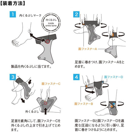 ZAMST FILMISTA ANKLE 超薄貼紮型足踝護具 專業踝關節支撐帶 左右腳獨立使用 透氣防護