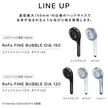 ReFa FINE BUBBLE DIA Shower Head 護膚護髮 蓮蓬頭 花灑頭 90mm / 120mm / 150mm