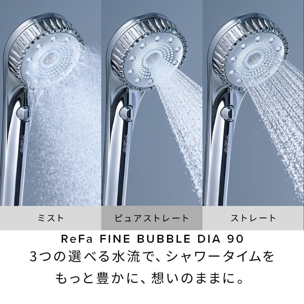 ReFa FINE BUBBLE DIA Shower Head 護膚護髮 蓮蓬頭 花灑頭 90mm / 120mm / 150mm