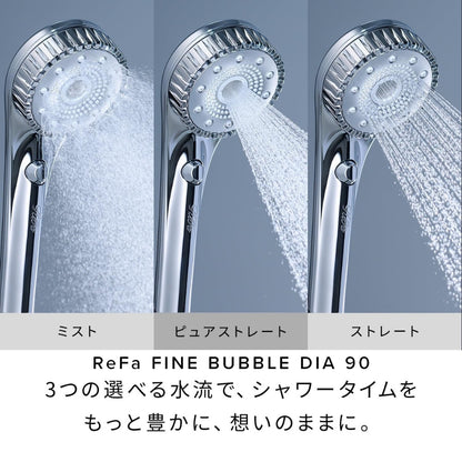 ReFa FINE BUBBLE DIA Shower Head 護膚護髮 蓮蓬頭 花灑頭 90mm / 120mm / 150mm