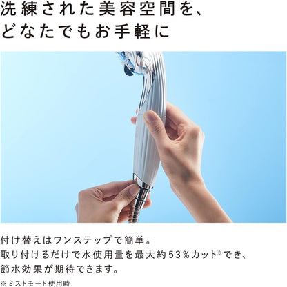 ReFa FINE BUBBLE PURE Shower Head with Pure Cartridge